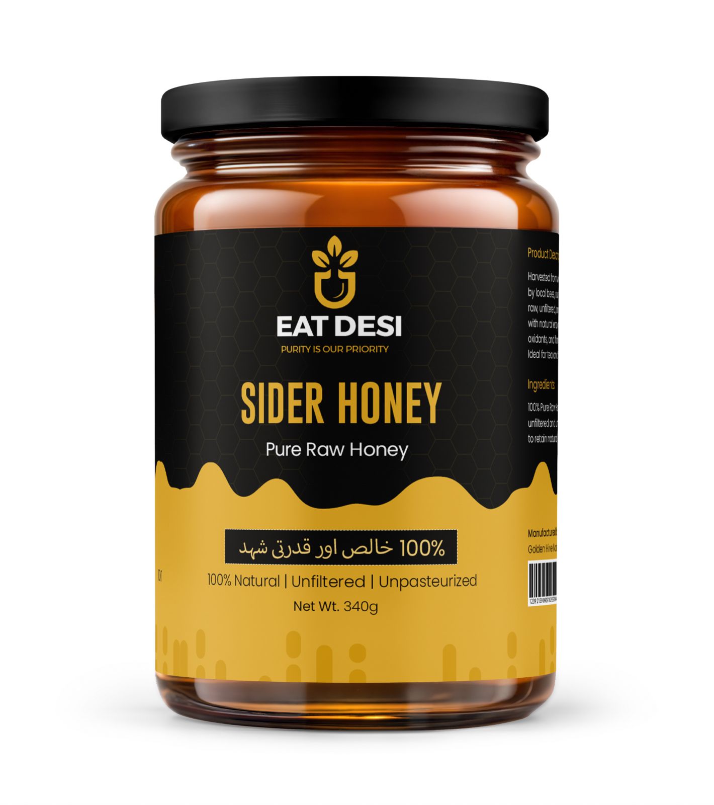 Sidr (بیری) Honey 125g
